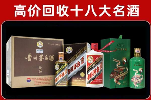 墨玉县回收铁盖茅台酒